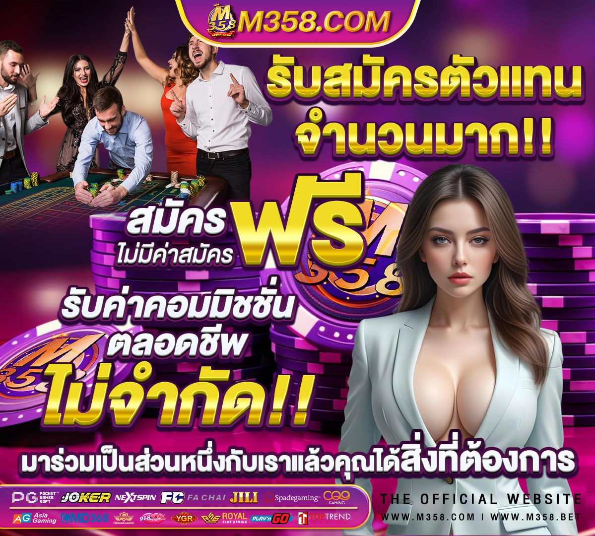 เว็บตรง ฝากถอน ขั้นต่ำ 1 บาท